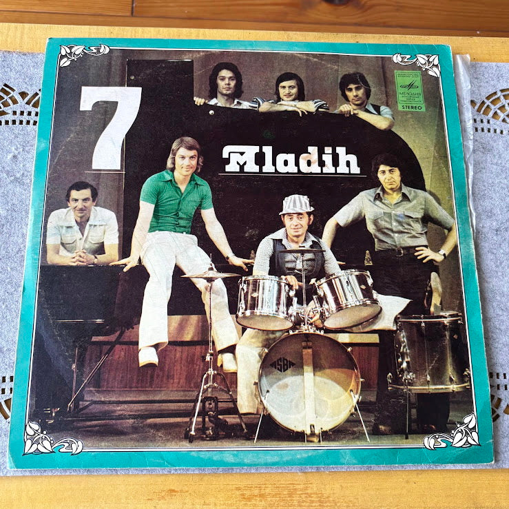 Vintage Yugoslav Vinyl LP “7 Mladih” by Sedmorica Mladih, Belgrade Pop Rock Band, Excellent Vinyl + Cover