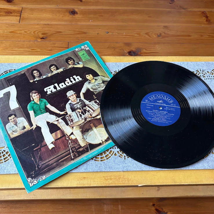 Vintage Yugoslav Vinyl LP “7 Mladih” by Sedmorica Mladih, Belgrade Pop Rock Band, Excellent Vinyl + Cover