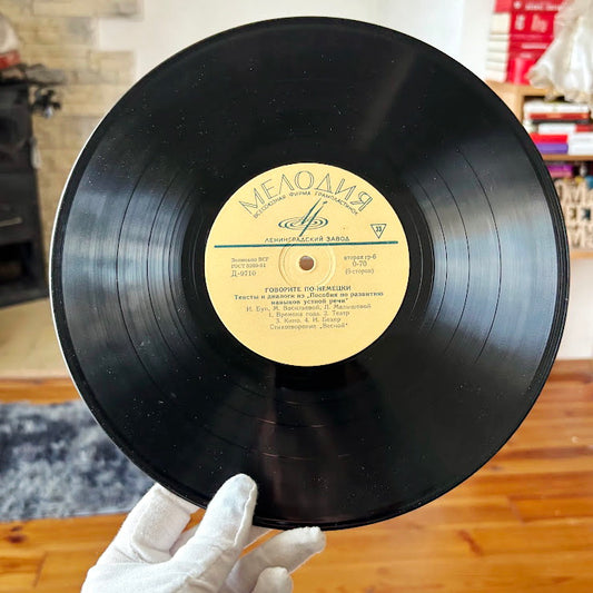 Vintage Soviet Vinyl Record “Speak German”, Melodiya USSR Language Learning LP, 25 cm Educational Record