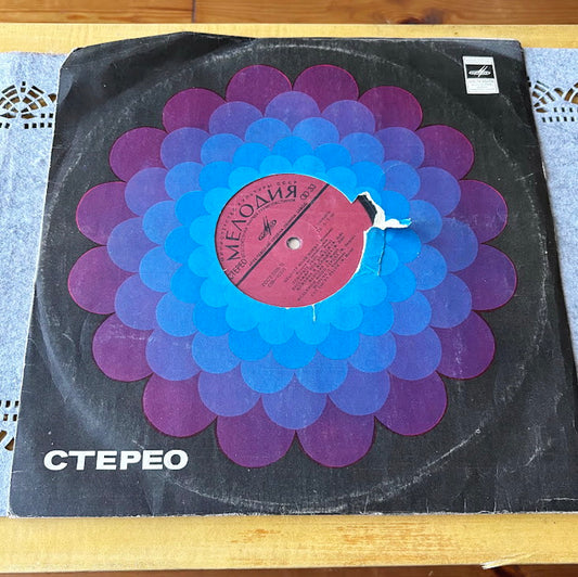 Vintage Vinyl LP Paul Mauriat Orchestra Stereo Record – Easy Listening Instrumental Music – Collectible Analog Album - 1970s