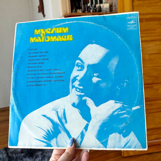 Vintage Soviet Era Vinyl Record Muslim Magomayev | Classic Vocal LP | Retro Music Album | Collectible Vinyl Record - 1970s