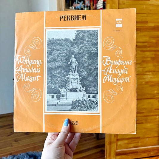 Vintage USSR Vinyl – Mozart Requiem K.626 – Soviet Classical Music LP – Choral & Symphony Performance – Collectible Soviet Union Vinyl