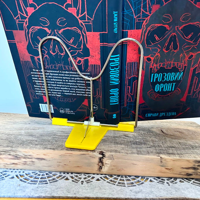 Vintage Yellow Metal Book Stand Retro Kitchen Cookbook Holder Soviet Era Desk Book Holder Minimalist Reading Stand