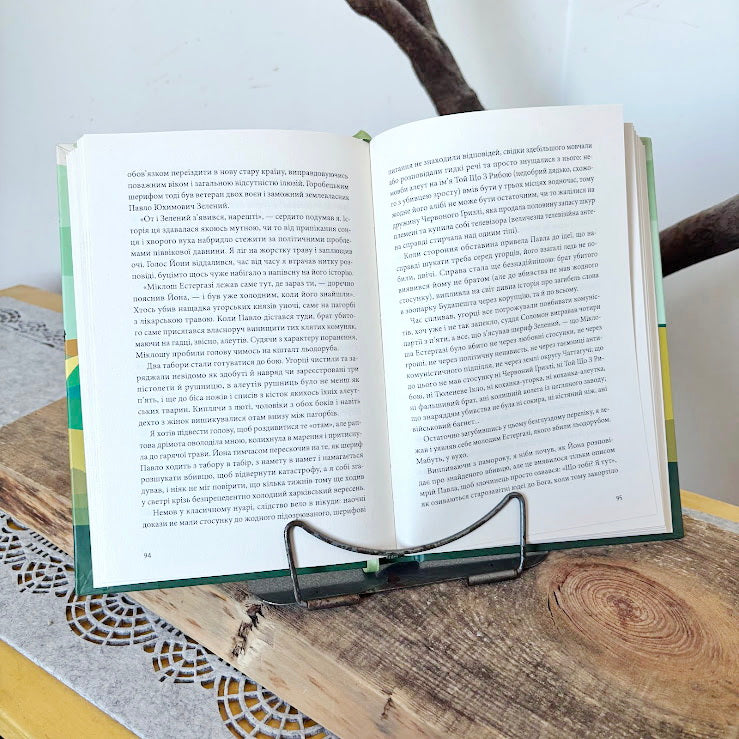 Vintage Metal Book Stand Folding Reading Holder Retro Desk Book Rest Cookbook Display Stand Industrial Style - 7x6 inches