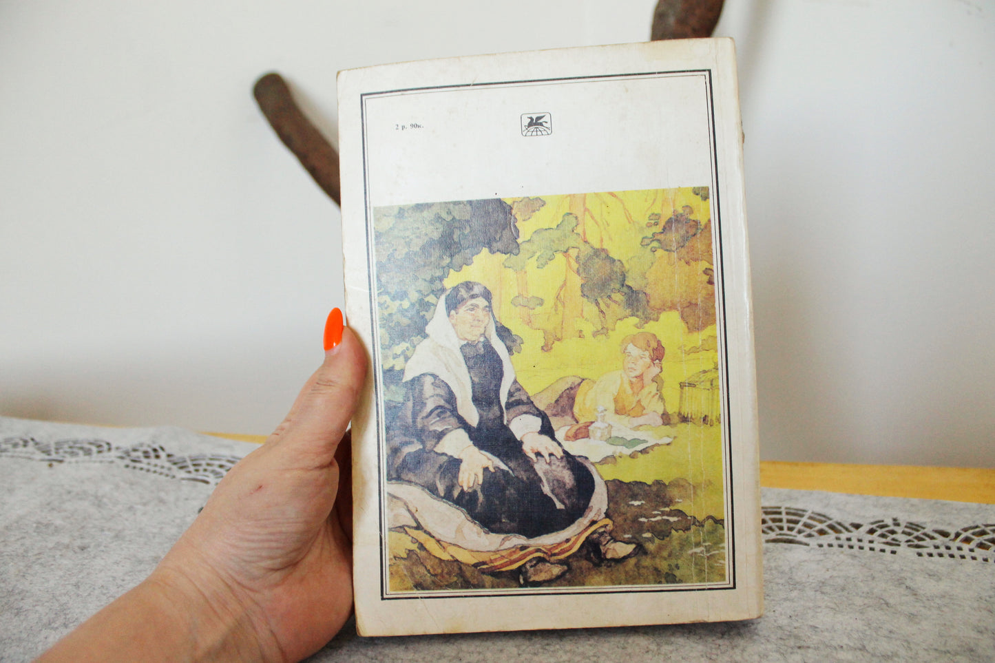 Vintage book - Maxim Gorky. Childhood. In people. My universities - vintage from Ukraine - 1985