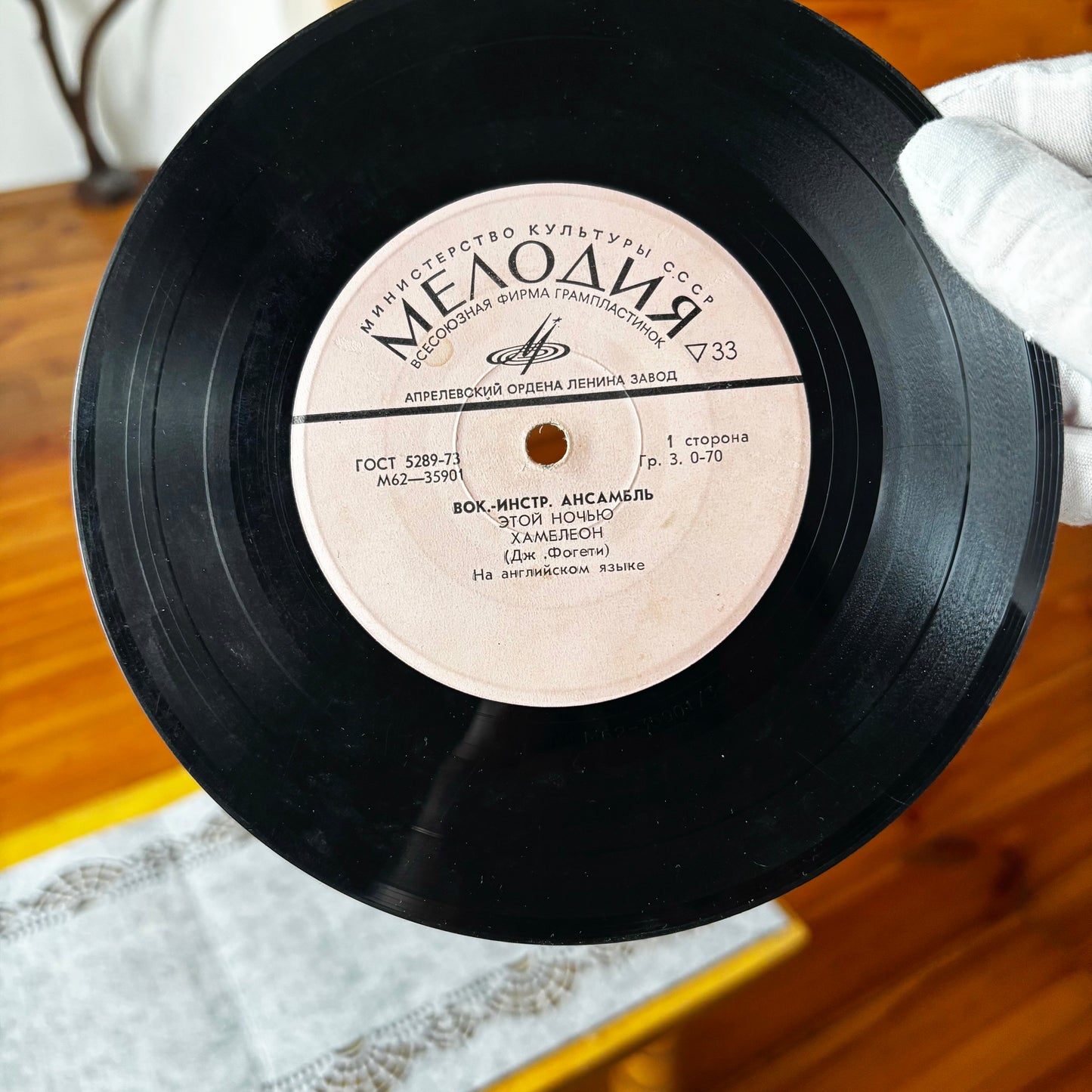 John Fogerty Creedence Clearwater Revival Soviet Vinyl EP 1975 Melodiya Record Have You Ever Seen The Rain Molina USSR