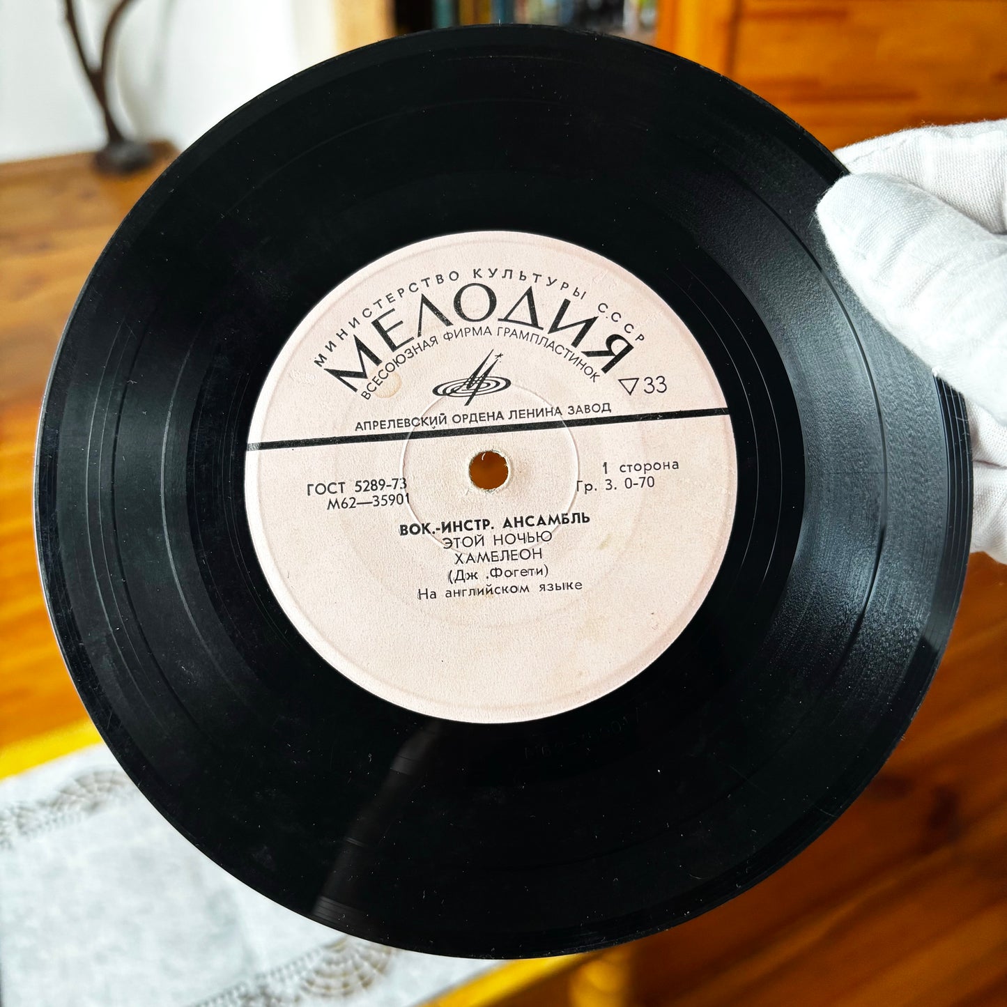 John Fogerty Creedence Clearwater Revival Soviet Vinyl EP 1975 Melodiya Record Have You Ever Seen The Rain Molina USSR