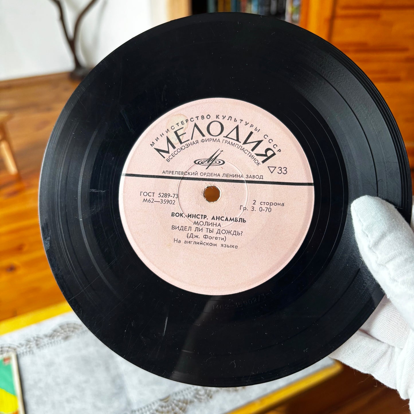 John Fogerty Creedence Clearwater Revival Soviet Vinyl EP 1975 Melodiya Record Have You Ever Seen The Rain Molina USSR