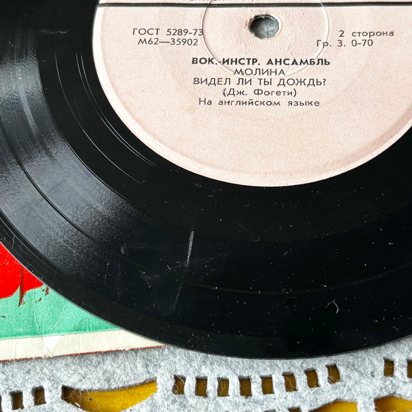 John Fogerty Creedence Clearwater Revival Soviet Vinyl EP 1975 Melodiya Record Have You Ever Seen The Rain Molina USSR