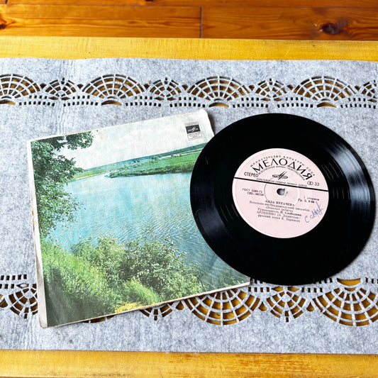 Vintage Alla Pugacheva Arlekino Vinyl Record 7 Inch EP 1975 Melodiya Single Soviet Pop Music Collectible with Sleeve