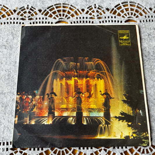 Vintage Beatles USSR Vinyl Record 7 Inch Melodiya Mini LP Soviet Press Collectible Music Album Retro Decor Gift