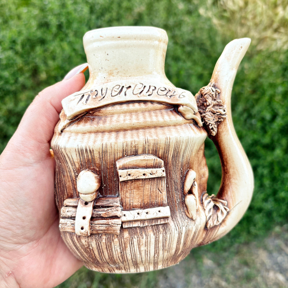 Vintage Truskavets Mineral Water Mug Kumanets | Ukrainian Folk Ceramic Souvenir | Soviet Era Majolica Pottery | Rustic Collectible