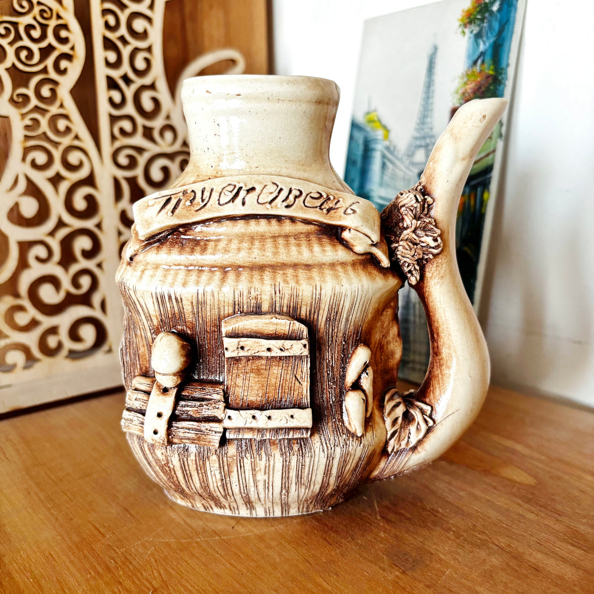 Vintage Truskavets Mineral Water Mug Kumanets | Ukrainian Folk Ceramic Souvenir | Soviet Era Majolica Pottery | Rustic Collectible