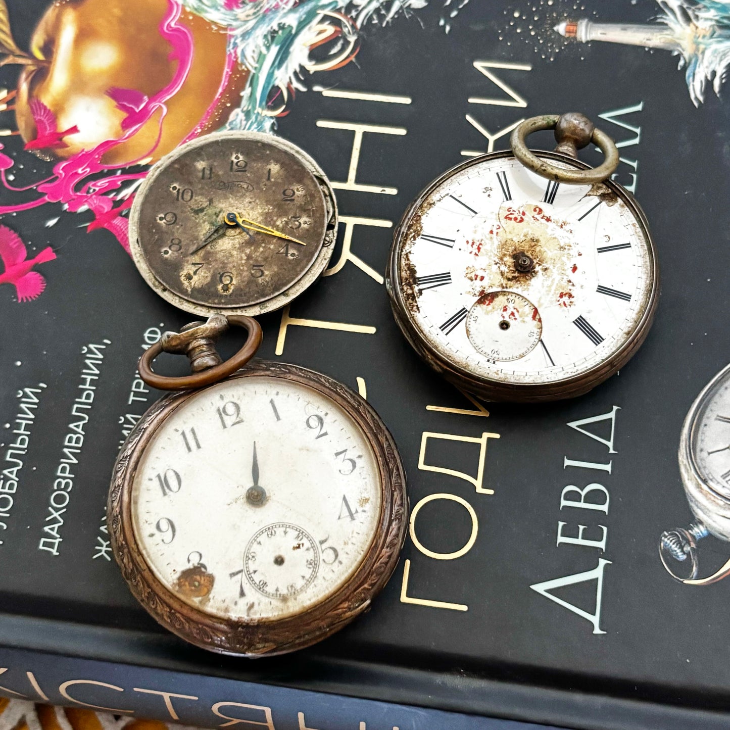 Vintage Pocket Watch Parts Lot, USSR Watch Movement, Antique Dials, Steampunk Assemblage, Restoration & Jewelry Making Supplies