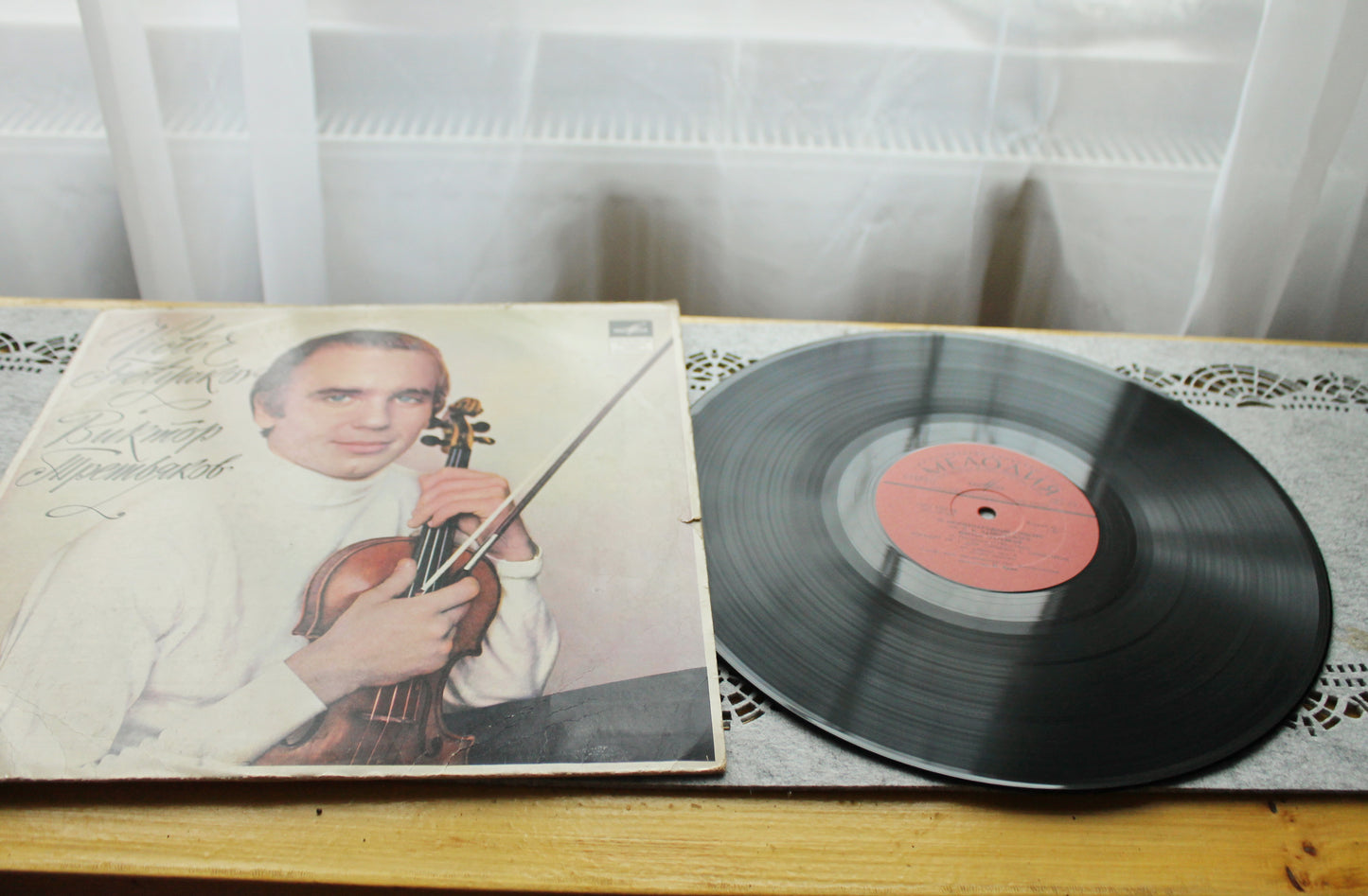 Vintage Vinyl Record – Viktor Tretyakov Plays Paganini Violin Concerto No. 1 – Soviet Melodiya LP, 1970s