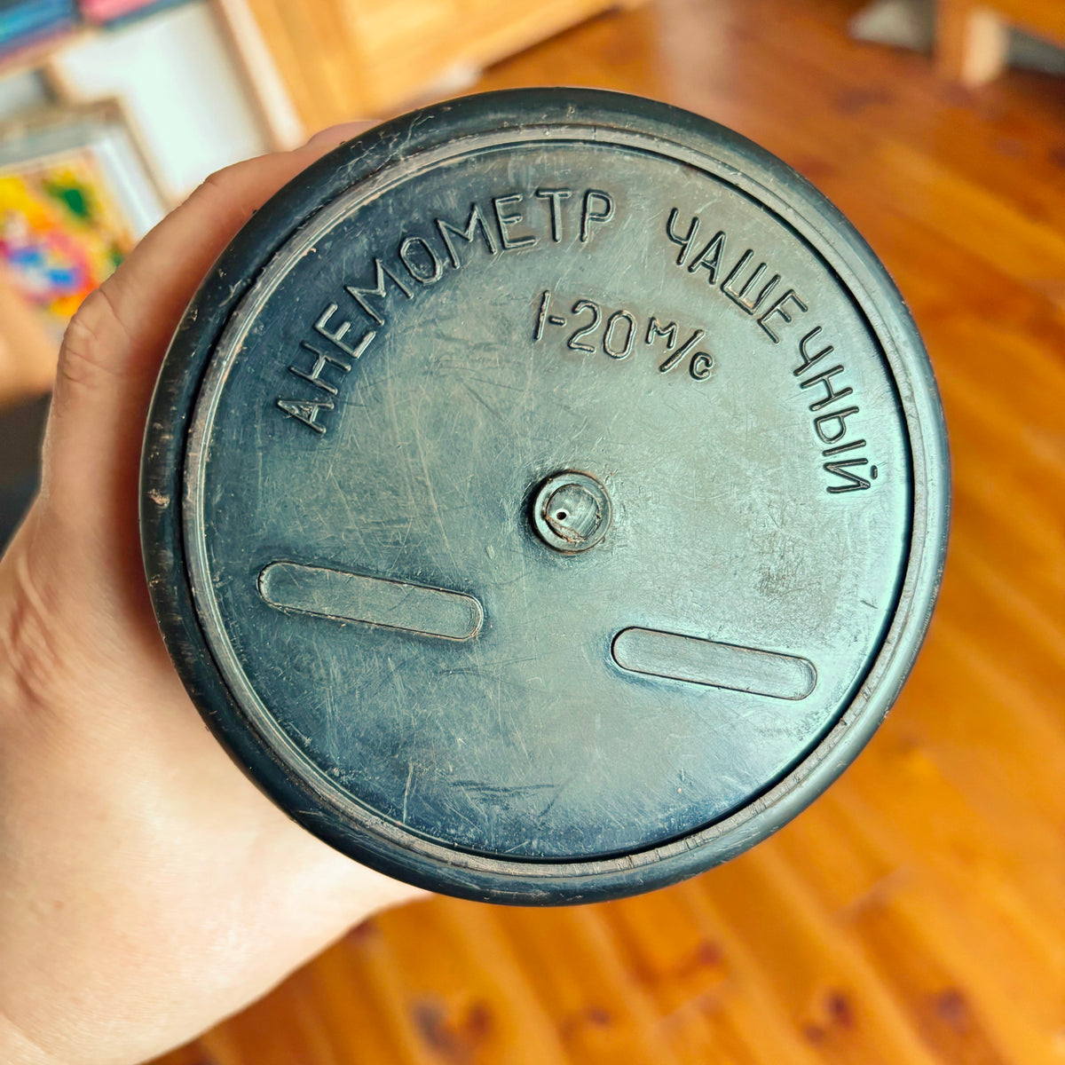 Vintage Soviet MS-13 Cup Anemometer, Mechanical Wind Speed Meter, Bakelite Case, Scientific Instrument, USSR Industrial Collectible