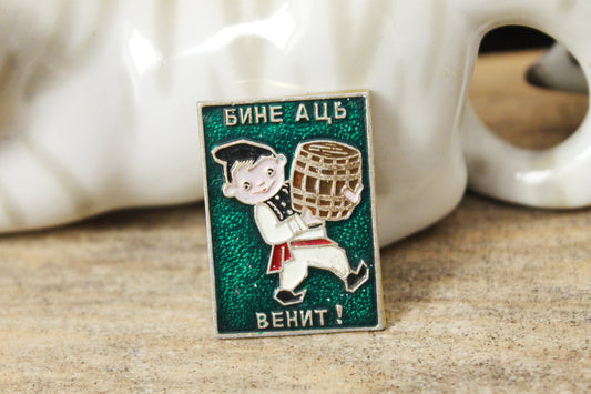 Vintage soviet pin badge - made in USSR, 1970s