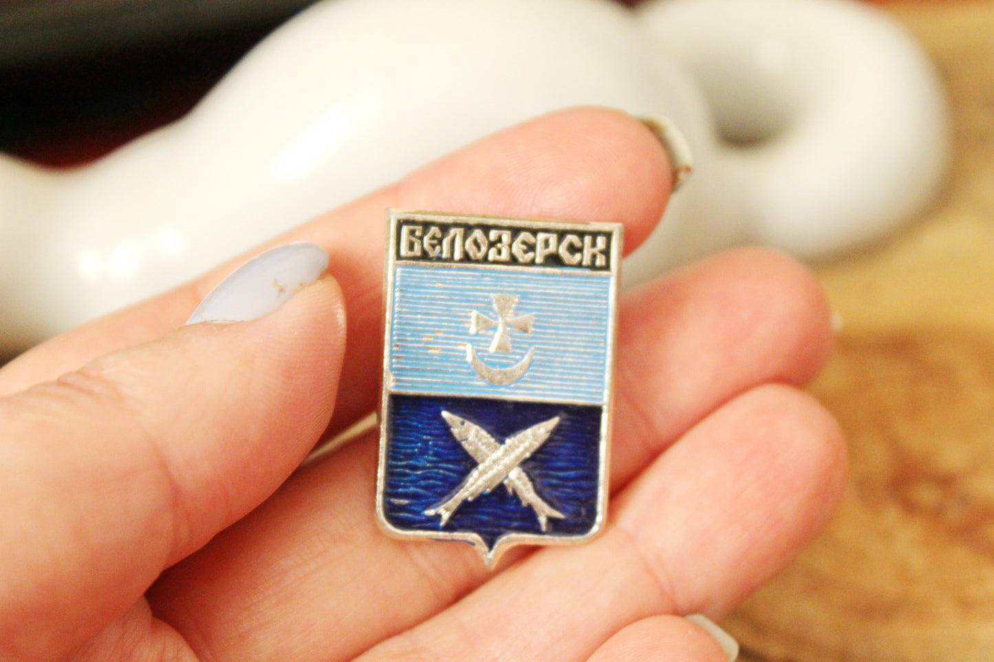 Vintage soviet USSR pin badge - Bilozersk - USSR pin - vintage soviet badge - 1970s