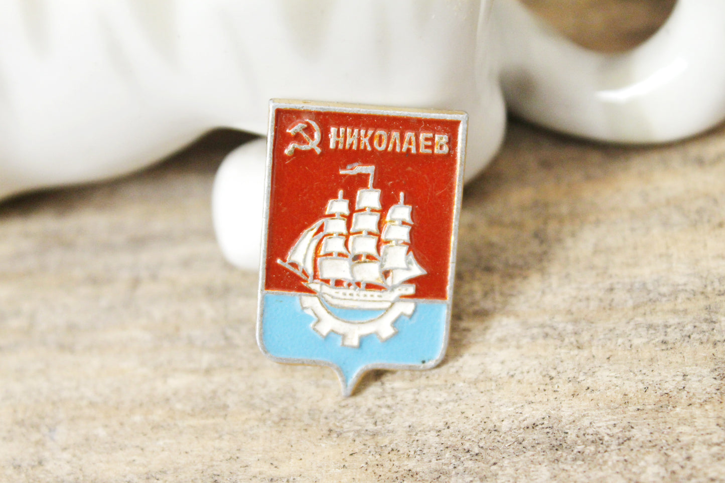 Vintage soviet USSR pin badge Mykolayiv-city - USSR pin - vintage soviet badge - 1970