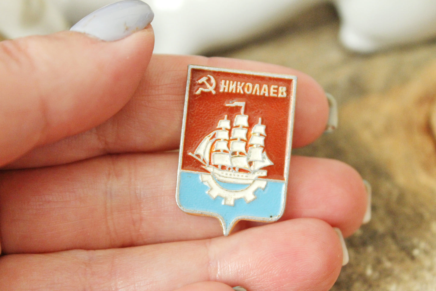 Vintage soviet USSR pin badge Mykolayiv-city - USSR pin - vintage soviet badge - 1970