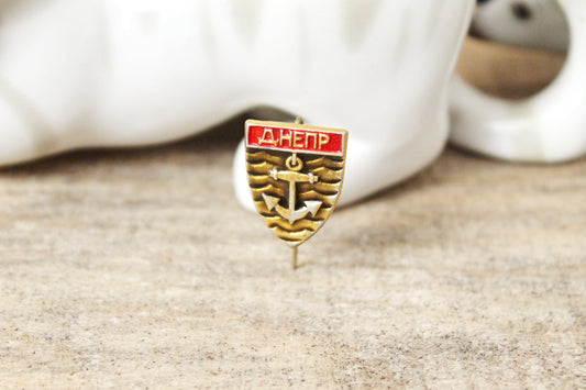 Vintage soviet USSR pin Dnipro-river - USSR pin - vintage soviet badge - 1970