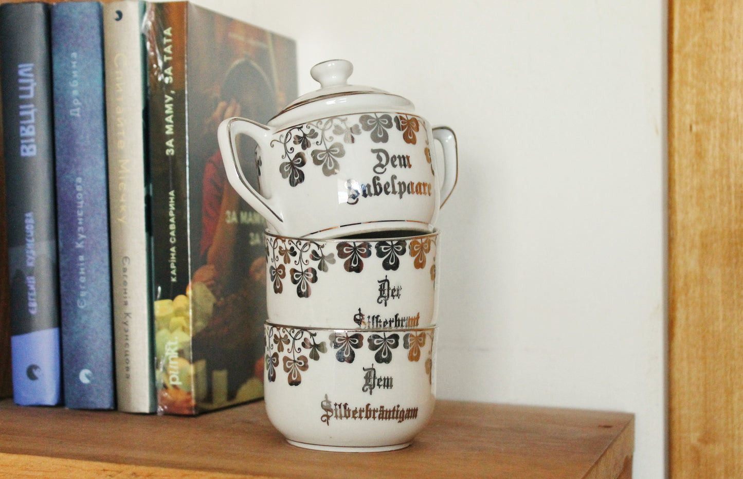 Vintage German Silver Wedding Tea Set – Porcelain Cups & Sugar Bowl – “Dem Jubelpaare” - 1960s-1970s