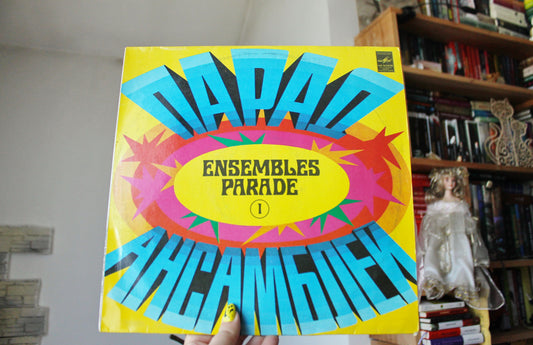 Vintage USSR Vinyl Record – Ensembles Parade I – Melodiya, 1983s Compilation LP - Rare retro records, Gramophone plate, Vintage vinyl