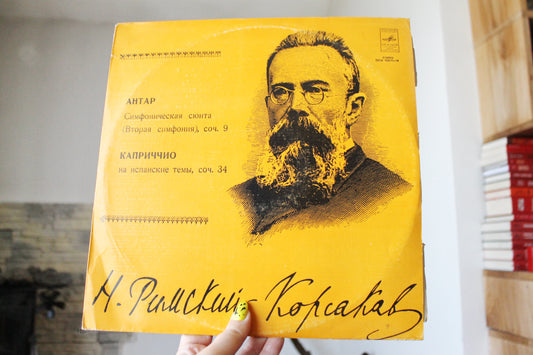 Vintage USSR Vinyl Record – Rimsky-Korsakov – "Antar" Symphony Suite & Spanish Capriccio – Melodiya, 1980s