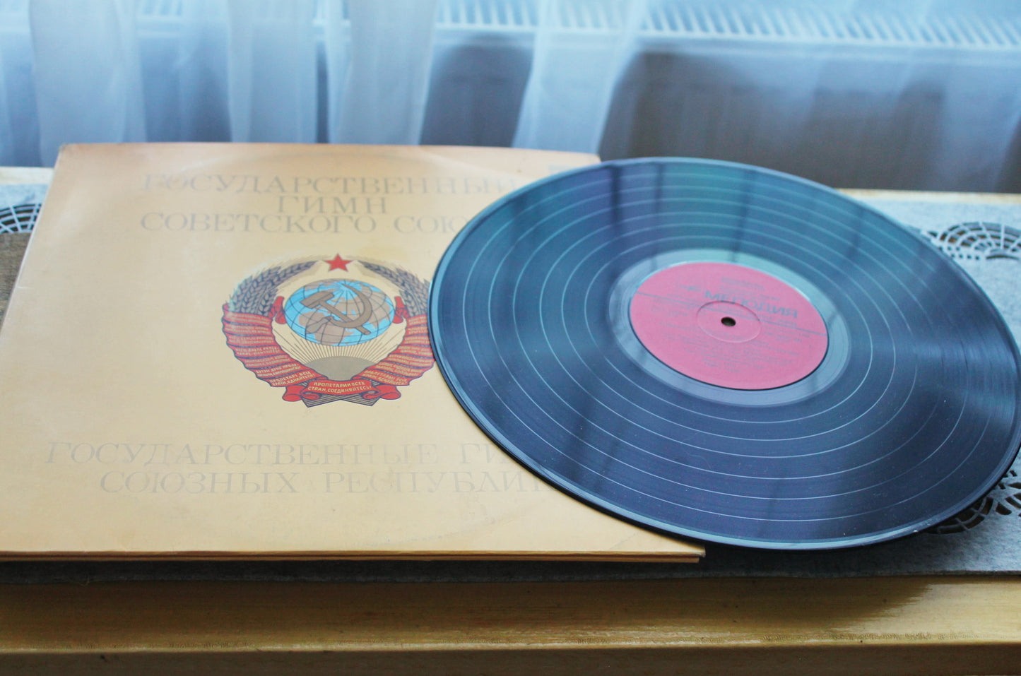 Vintage Soviet National Anthem Vinyl Record | USSR Republic Anthems | Collectible Vinyl LP - 1985
