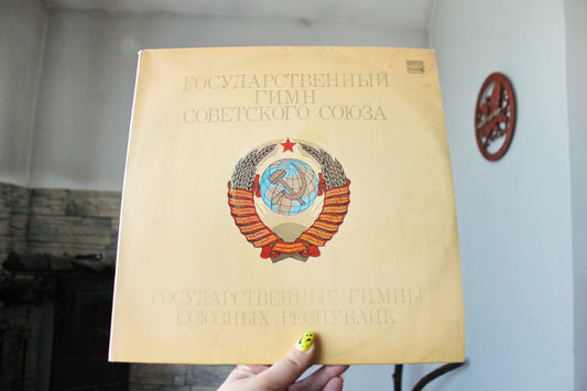 Vintage Soviet National Anthem Vinyl Record | USSR Republic Anthems | Collectible Vinyl LP - 1985