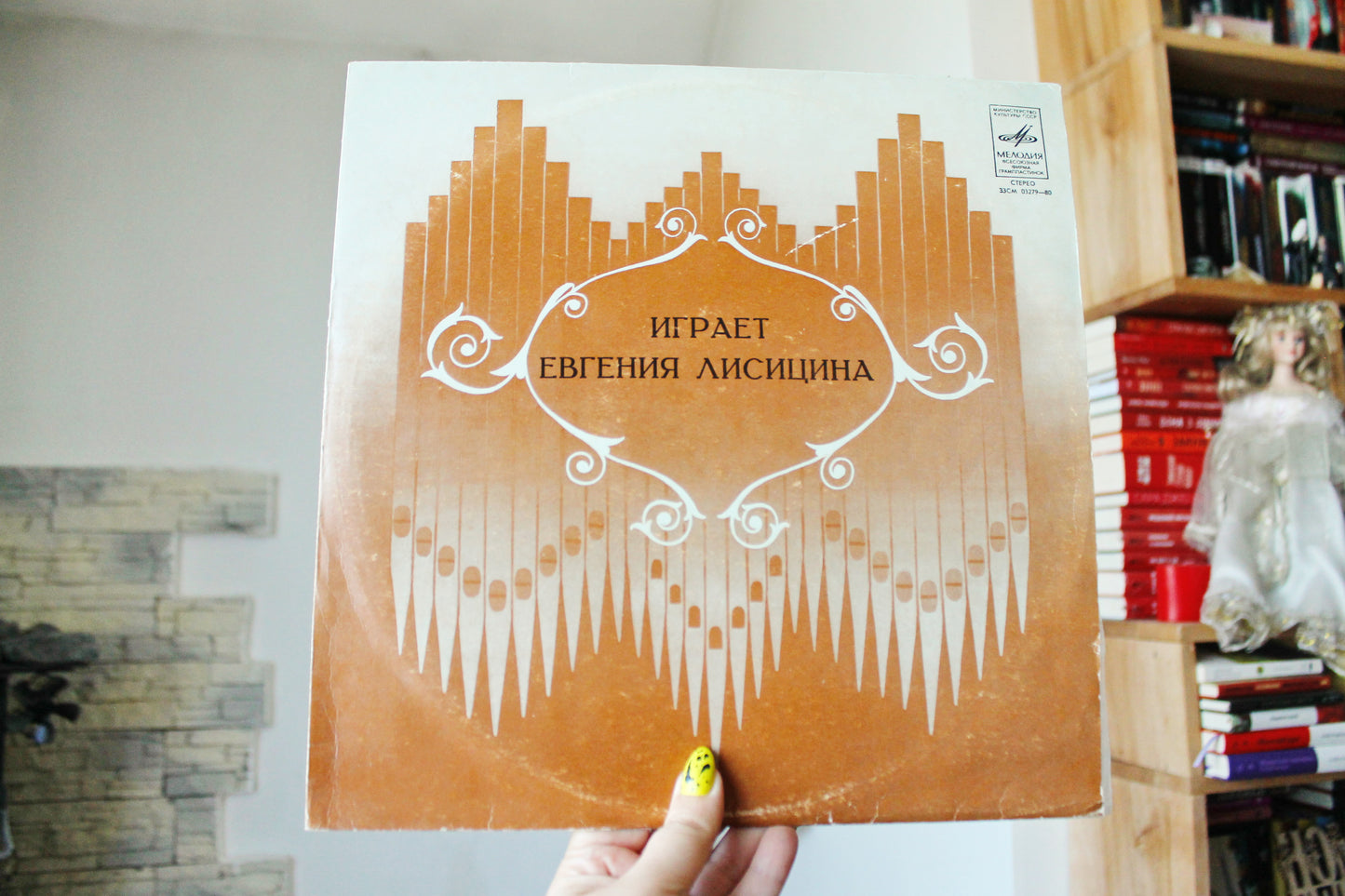 Vintage USSR Organ Vinyl – Dome Cathedral Concert, Riga | Evgenia Lisitsina Plays Bach, Vivaldi, Slaviskiy & More - 1970-1980s