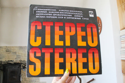 Vintage USSR Vinyl Record – Melodiya Stereo – Classical, Opera, Folk, Drama – Soviet Era Compilation