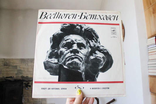 Vintage Soviet Vinyl Record - Beethoven Triple Concerto in C Major Op.56 - Richter, Oistrakh, Rostropovich - USSR Melodiya 1980s