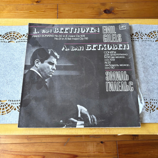 Vintage USSR Vinyl Record – Beethoven Piano Sonatas No.30 Op.109 & No.31 Op.110 – Emil Gilels, Soviet Classical Music, Rare Collectible LP