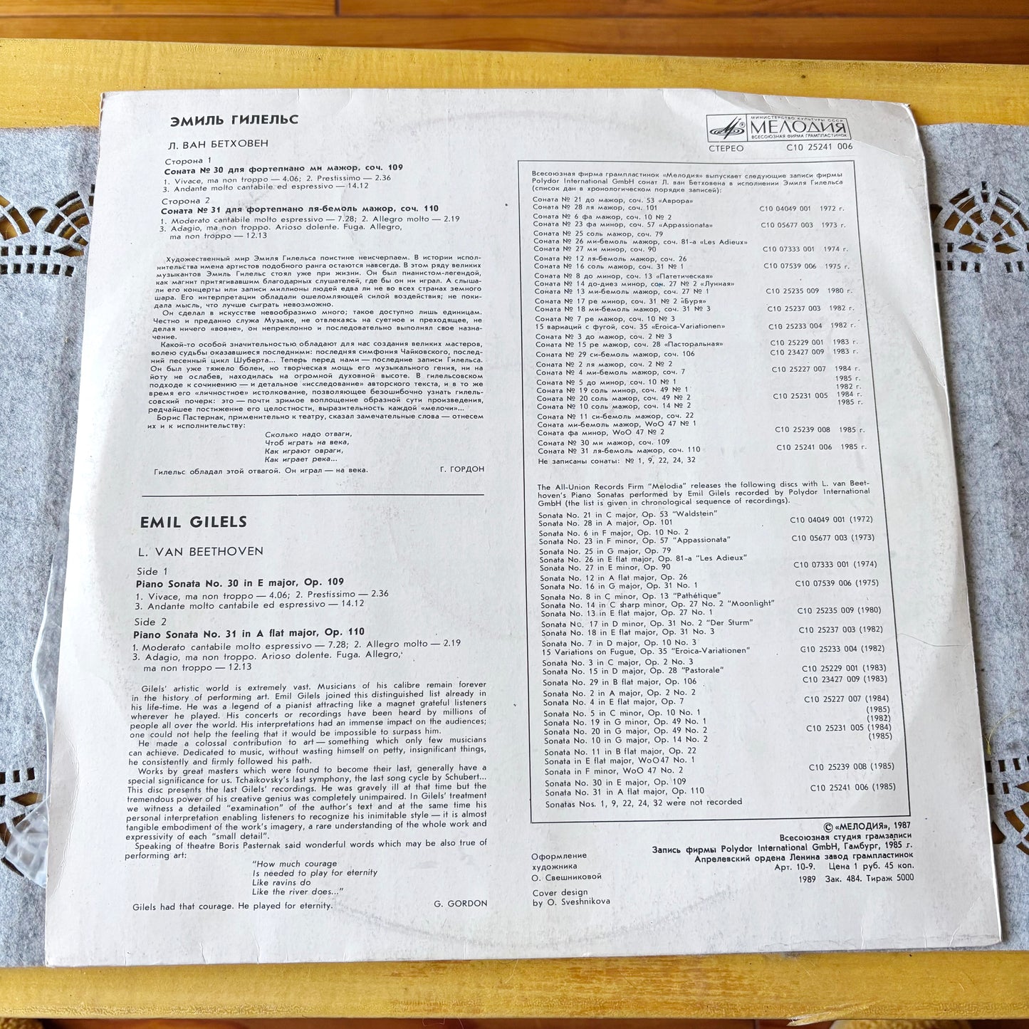 Vintage USSR Vinyl Record – Beethoven Piano Sonatas No.30 Op.109 & No.31 Op.110 – Emil Gilels, Soviet Classical Music, Rare Collectible LP