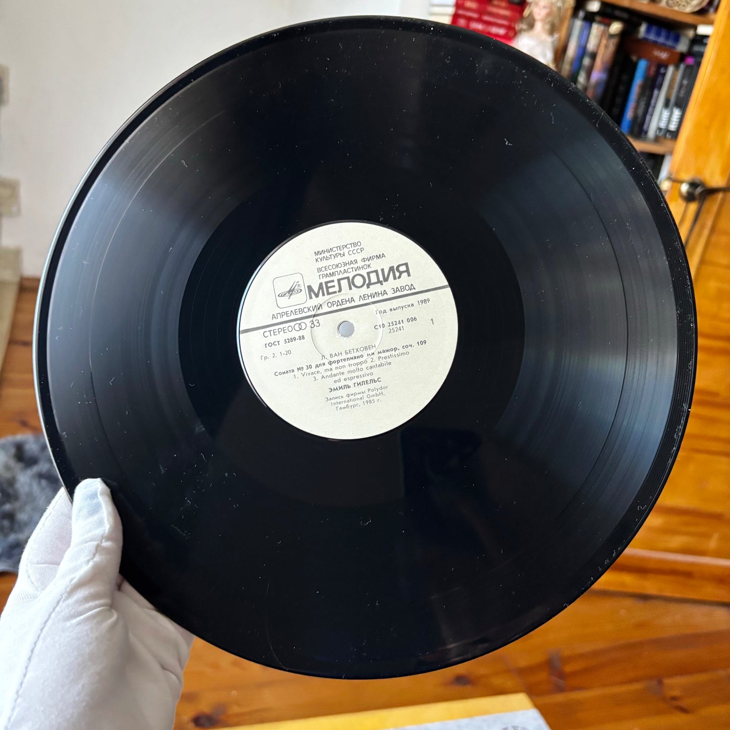 Vintage USSR Vinyl Record – Beethoven Piano Sonatas No.30 Op.109 & No.31 Op.110 – Emil Gilels, Soviet Classical Music, Rare Collectible LP