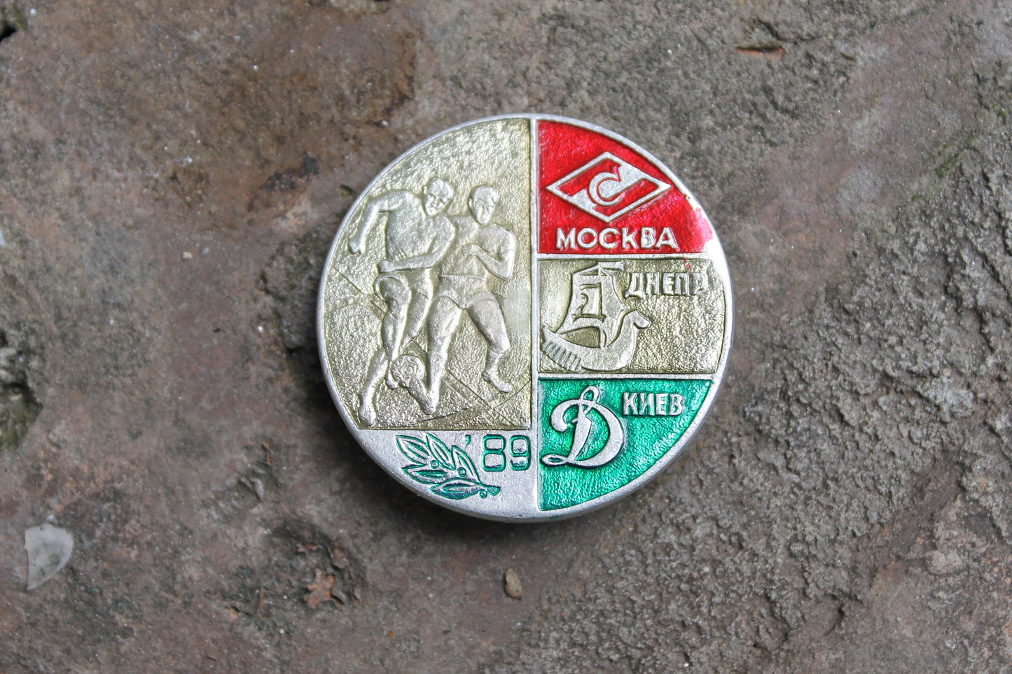 Vintage soviet USSR pin badge football (soccer) championship 89 - USSR pin - vintage soviet badge - 1989