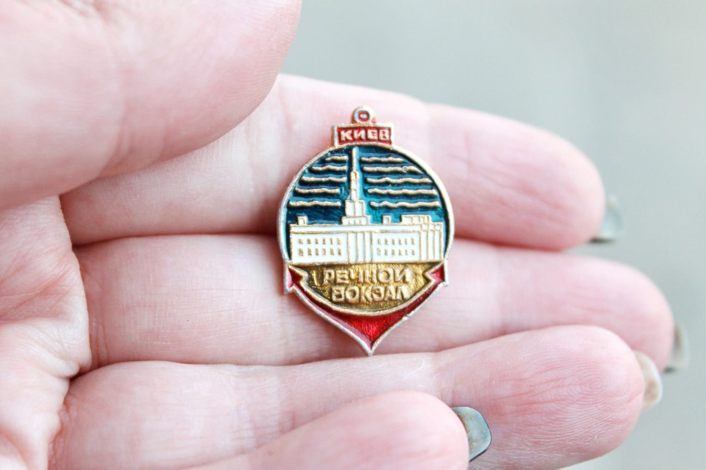 Vintage soviet USSR pin badge "River Station Kyiv" - USSR pin - vintage soviet badge - 1970