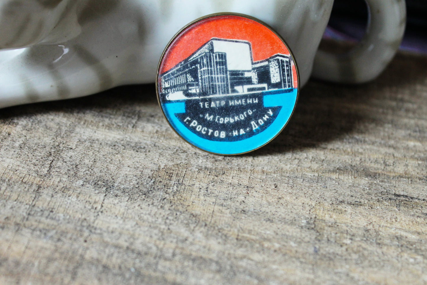 Soviet round pin badge "Theater named after M. Gorky" 1.5 inches - made in USSR, 1970s