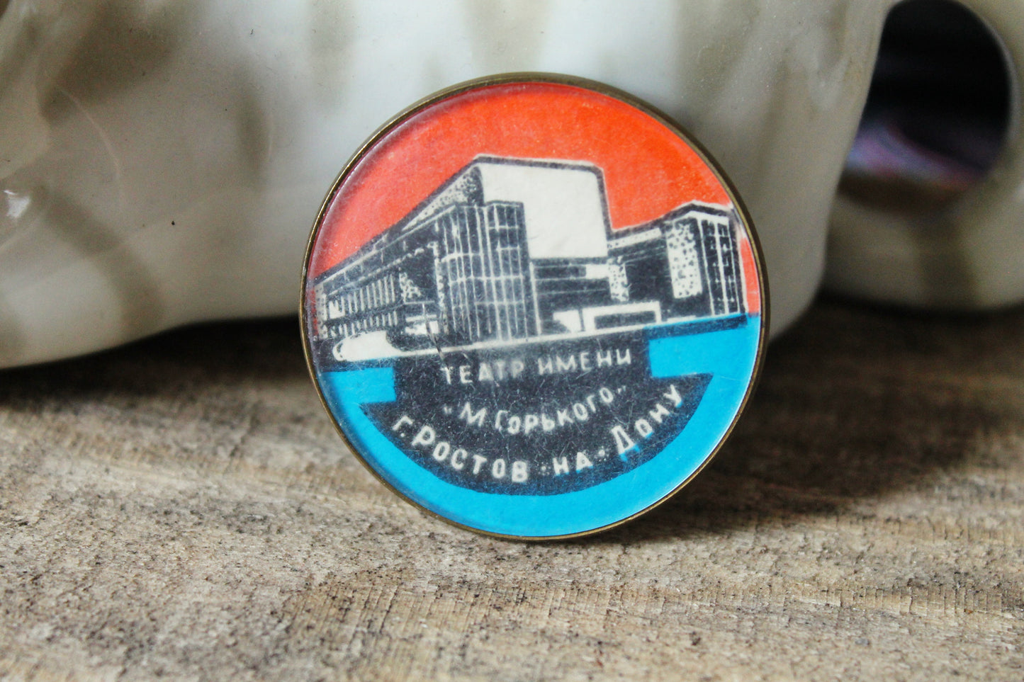 Soviet round pin badge "Theater named after M. Gorky" 1.5 inches - made in USSR, 1970s