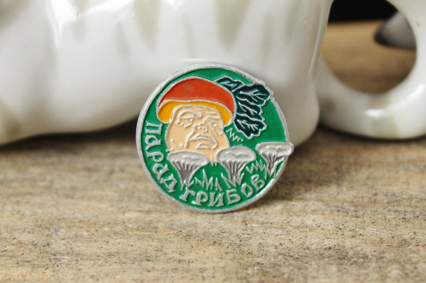 Vintage soviet USSR pin badge "Mushroom parade" 1.1 inches - USSR pin - vintage soviet badge - 1970s