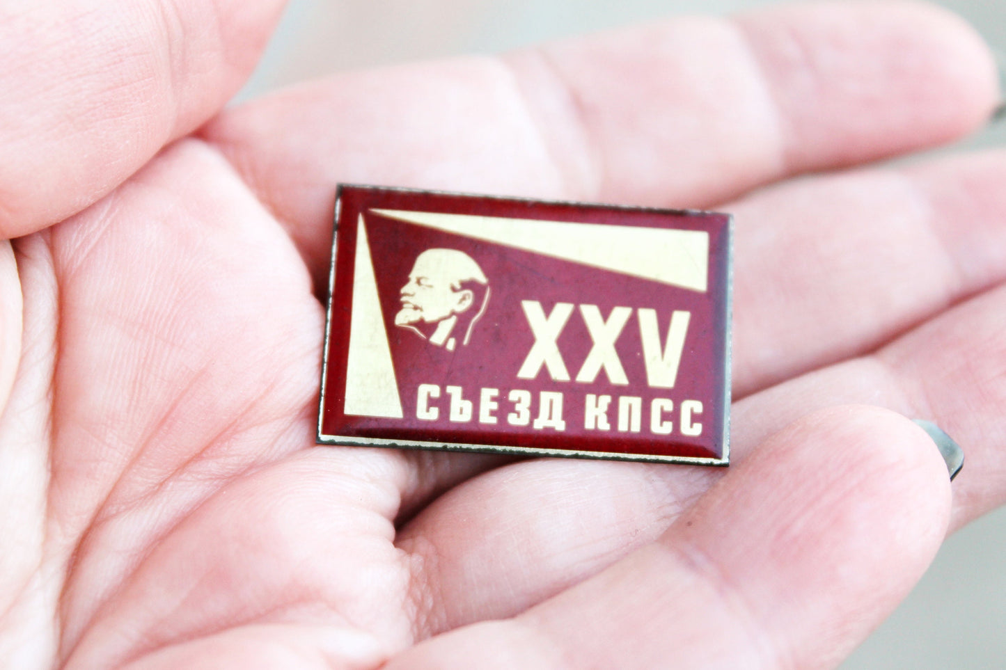 Vintage soviet USSR pin badge - XXV Party Congress - USSR pin - vintage soviet badge - 1970s