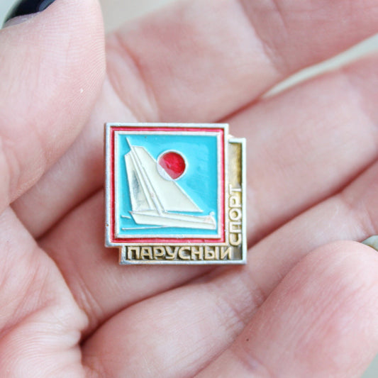 Vintage soviet USSR pin badge - Sailing - USSR pin - vintage soviet badge - 1970s