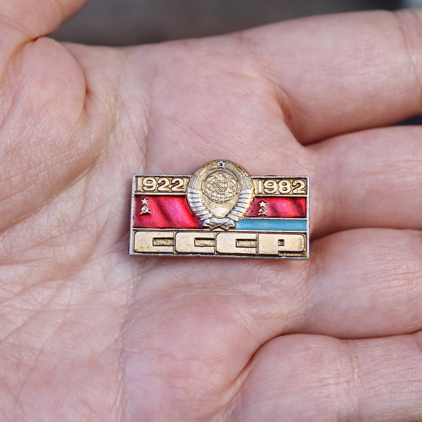 Vintage soviet USSR pin badge - USSR 1922-1982 - USSR pin - vintage soviet badge - 1980s