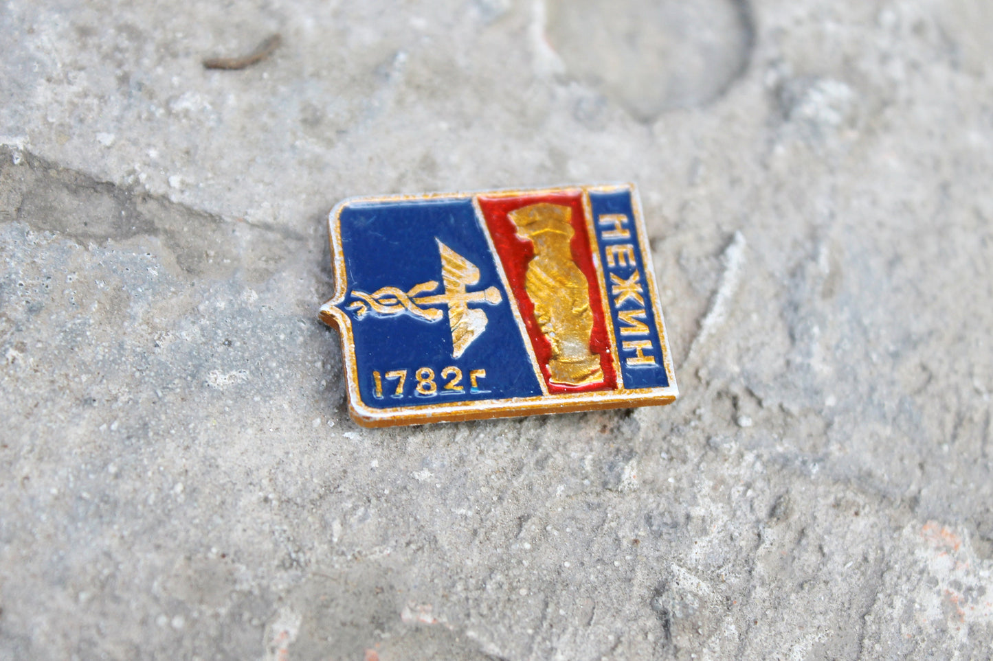 Vintage soviet USSR pin badge - Nizhyn-city since 1782 - USSR pin - vintage soviet badge - 1970ss