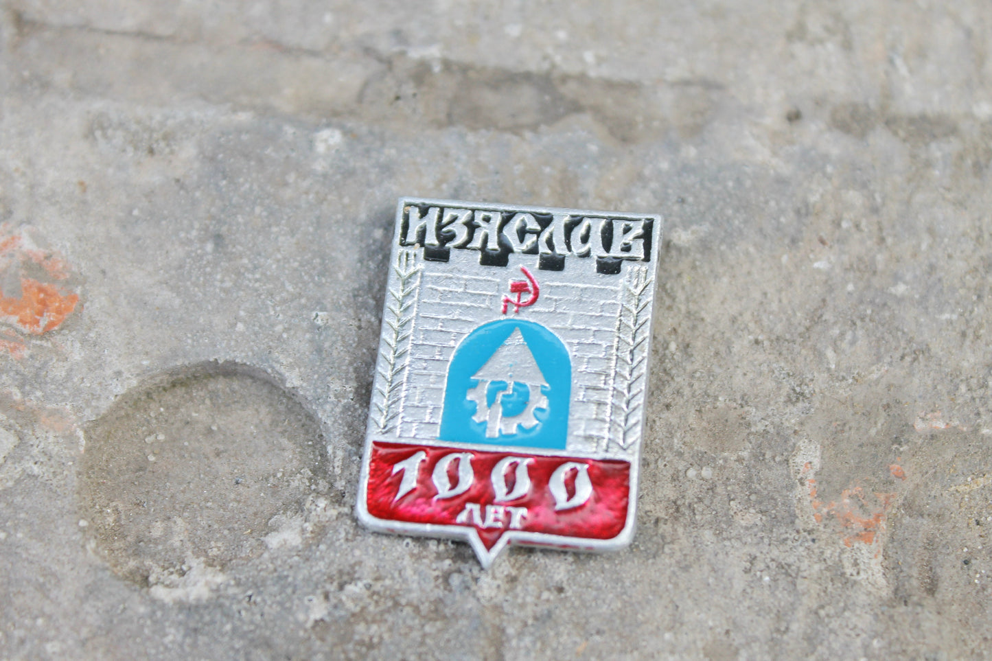 Vintage soviet USSR pin badge - Iziaslav-city 1000 years - USSR pin - vintage soviet badge - 1970ss