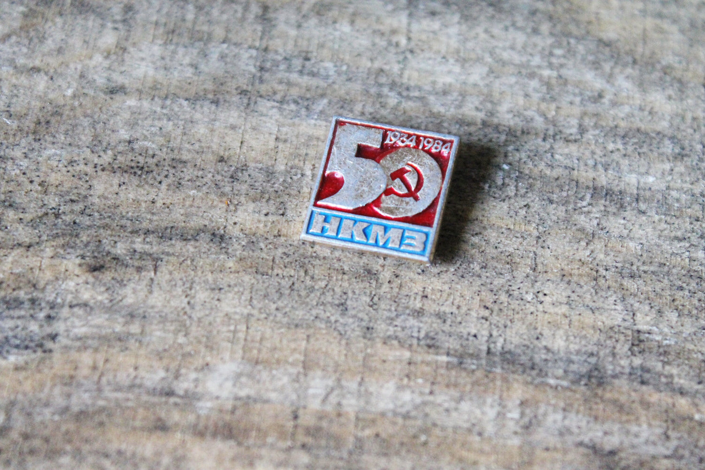 Vintage soviet USSR pin badge 50 years of the factory - USSR pin - vintage soviet badge - 1980s