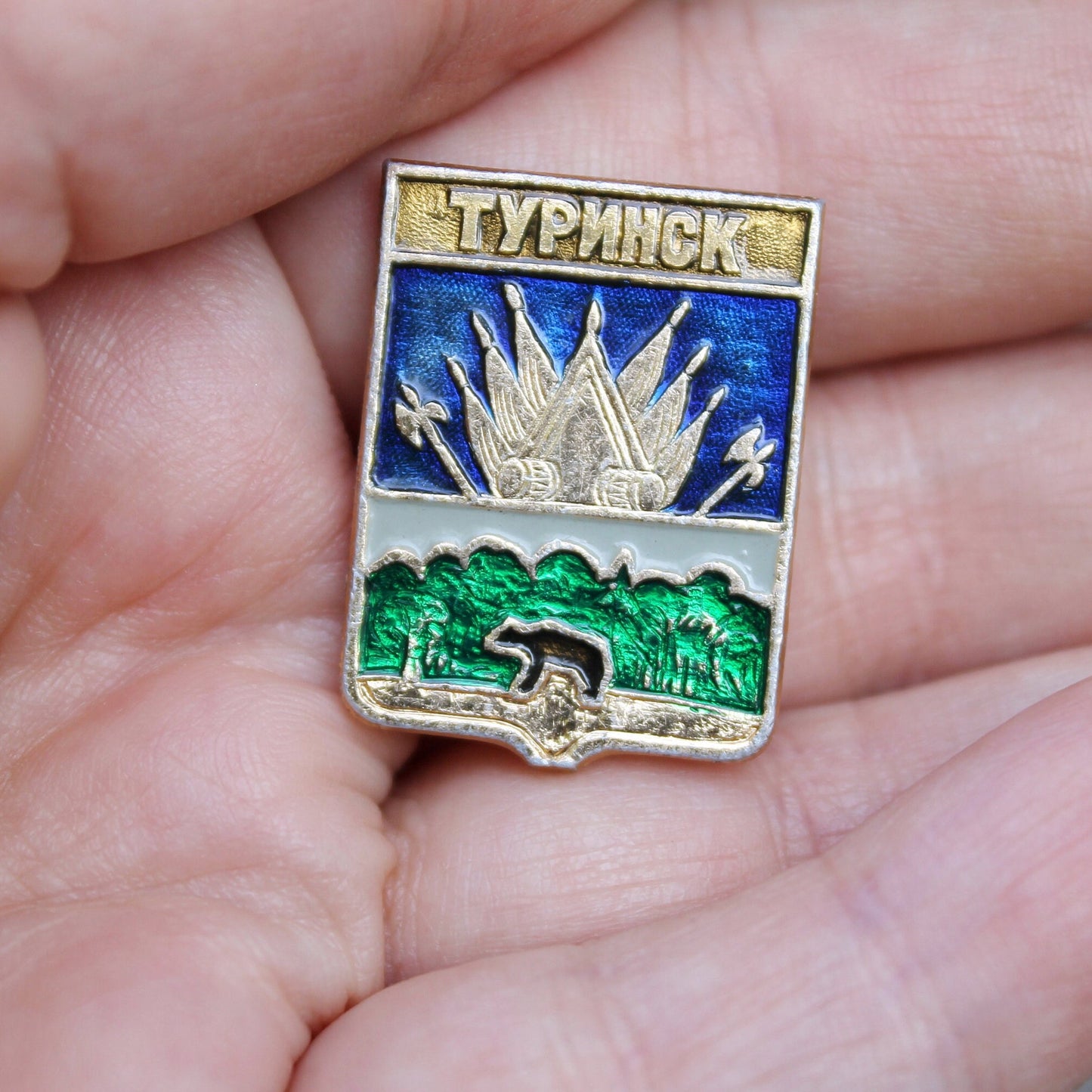 Vintage soviet USSR pin badge - Turinsk-city - USSR pin - vintage soviet badge - 1970ss