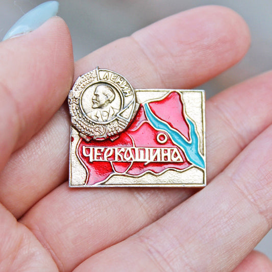 Vintage soviet USSR pin badge - Cherkasy region Ukraine - USSR pin - vintage soviet badge - 1970ss