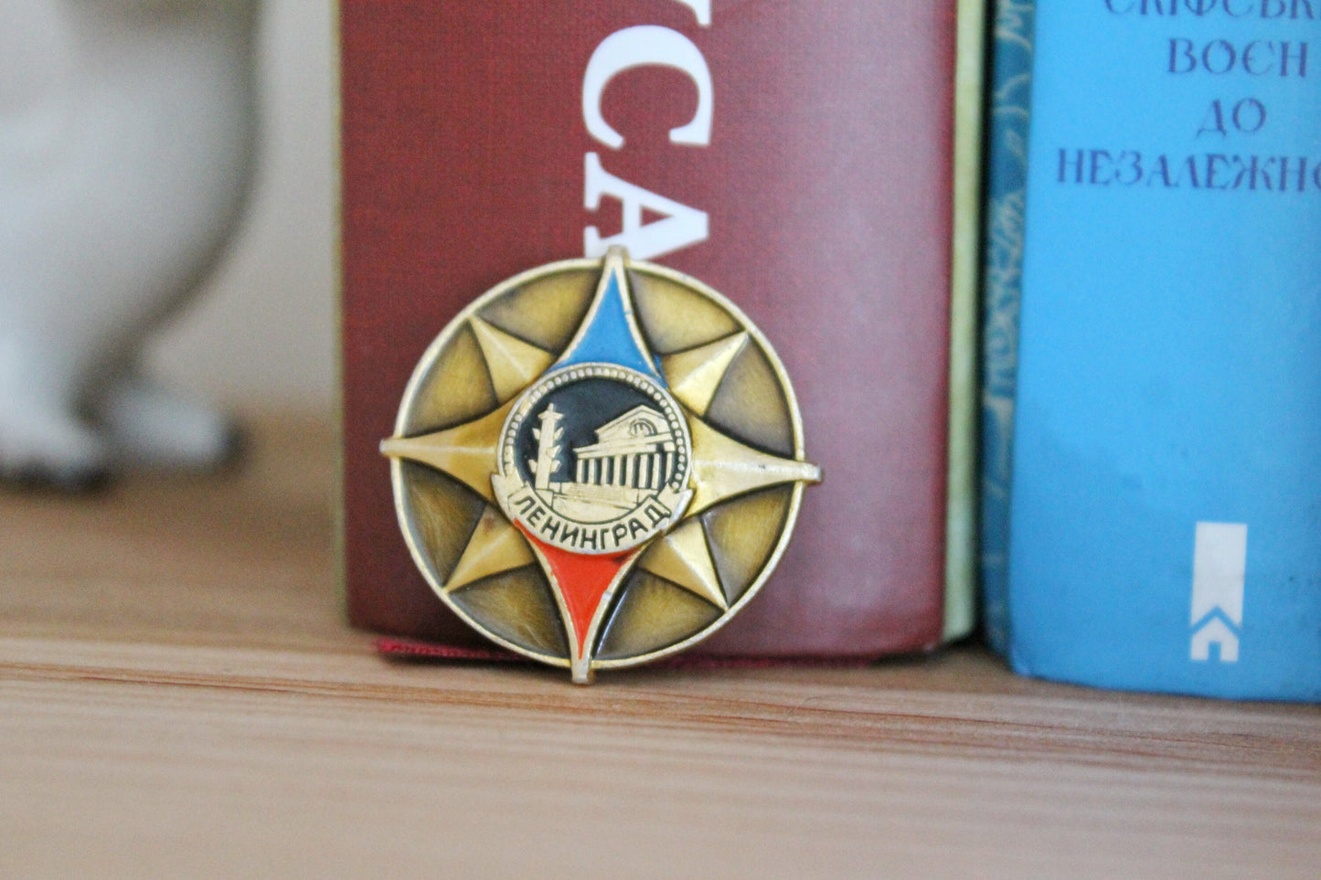 Vintage soviet USSR pin badge - Leningrad - USSR pin - vintage soviet badge - 1970s